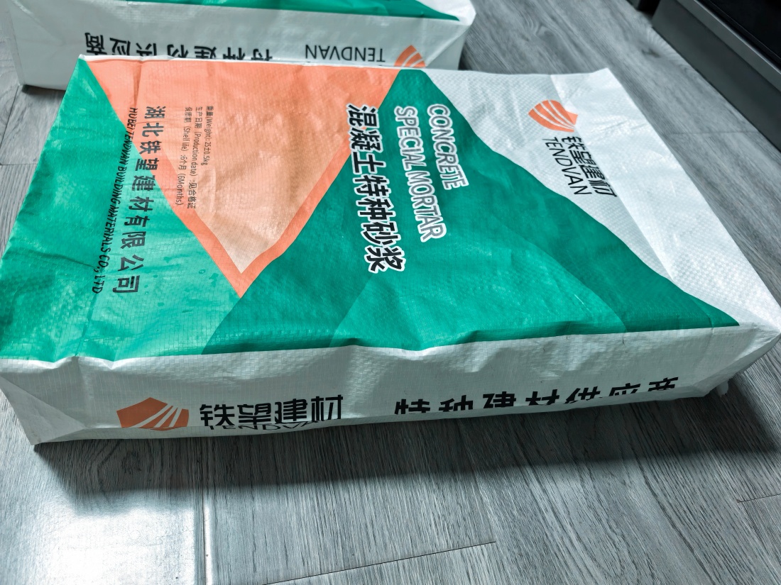 江油抗裂密实剂