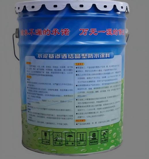 江油水泥基渗透结晶防水涂料